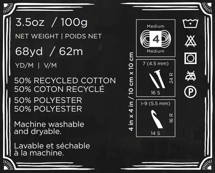 For The Home Cording Yarn - Discontinued